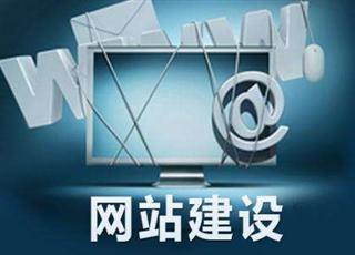 機械設備網(wǎng)站建設方案