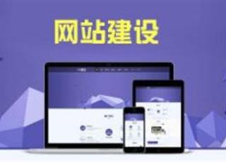 網(wǎng)站上線后達不到預期效果是什么原因