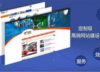 成都網站建設首選新線加科技 三個不讓你拒絕的理由