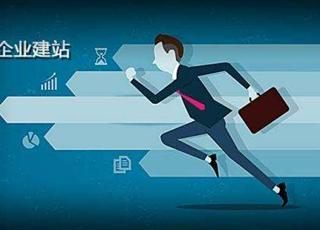 網(wǎng)站到期未及時續(xù)費有何影響？