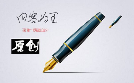 seo優(yōu)化、網(wǎng)站排名、網(wǎng)站推廣