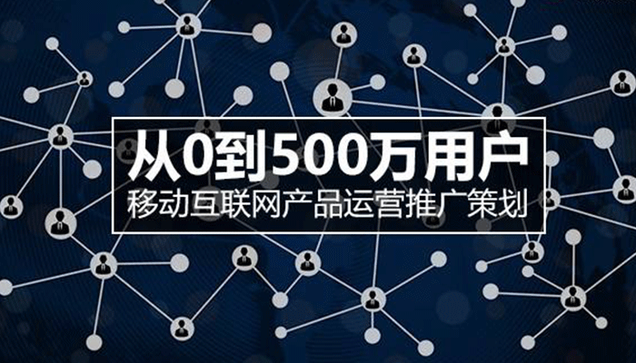 網(wǎng)站推廣、網(wǎng)站策劃、網(wǎng)站營(yíng)銷