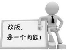 企業(yè)網(wǎng)站、網(wǎng)站改版