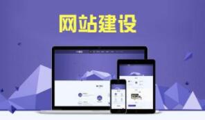 優(yōu)化、網(wǎng)站優(yōu)化、網(wǎng)站建設(shè)