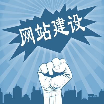 網(wǎng)站建設(shè)、新線加、網(wǎng)站制作