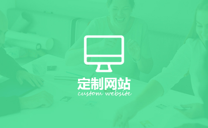 成都網(wǎng)站設(shè)計、導(dǎo)航設(shè)計、網(wǎng)站架構(gòu)