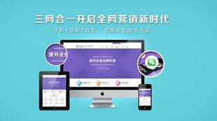 企業(yè)網(wǎng)站建設(shè)和網(wǎng)絡(luò)營銷你不可不知的幾個(gè)步驟