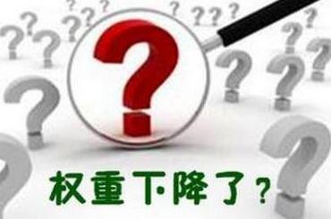 網(wǎng)站改版對(duì)優(yōu)化有何影響？如何避免？