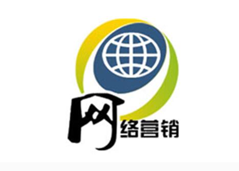 如何“玩轉(zhuǎn)”網(wǎng)絡(luò)營(yíng)銷(xiāo)