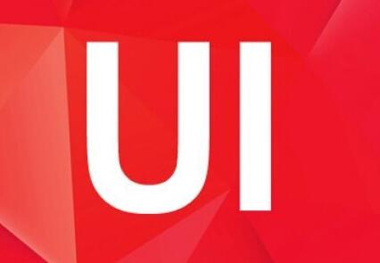 UI設(shè)計(jì)怎么做才能提高用戶(hù)體驗(yàn)